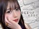 アイマジック 銀座店(EYE MAJIC)の写真