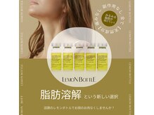 サロン グラード(Salon)