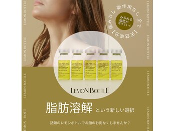 サロン グラード(Salon)