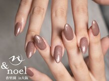 ノエル(Noel)/グレージュワンカラー