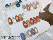 フェリシテ(FELICITE)