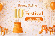 ビューティースタイリング 恵比寿店(beauty styling)