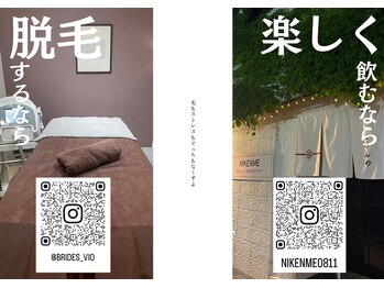 ブライズ 黒崎店(BRIDES)/