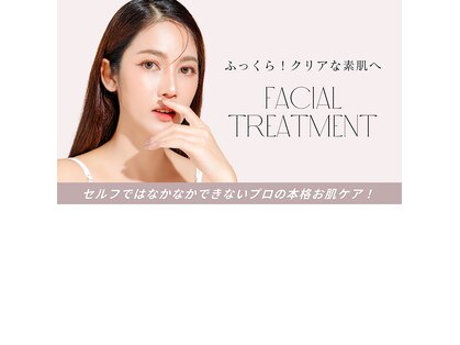 エステサロンひかりの写真