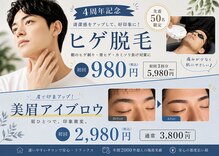 トレース