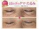 エボルブ 四条烏丸店(EVOLVE)の写真
