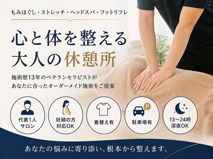 カリデスビップ 青森古川店(CalidezVIP)の写真