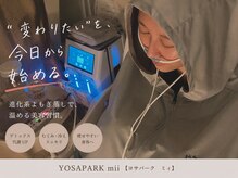 ヨサパーク ミィ(YOSA PARK mii)