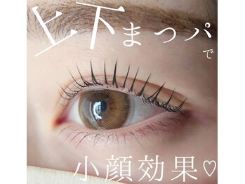 フィル 小倉店(fil)の写真/【＆Healthy】マツエクとまつげパーマを一緒に施術☆新しいまつげデザインで理想の目元を叶えます♪
