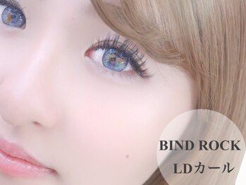 マイン 豊中(Mine)/バインドロックLDカール