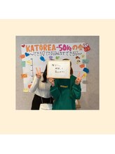カトレア 下関店(KATOREA)/ー50キロの会！