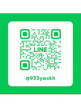 ファシー 四日市(fachi.)/LINE公式アカウント