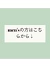 men'sメニュー