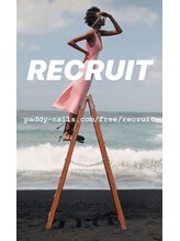 パディネイルズ(PADDY NAILS)&nbsp;スタッフ 募集中