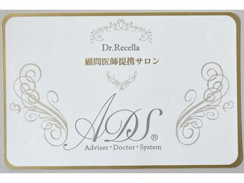 ヒール(heal)/【顧問医師提携サロン】