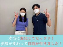 さいとう整骨院/姿勢が変わってビックリ！
