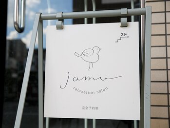 ジャムウ サロン(jamu)/この看板が目印です♪
