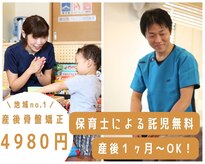 ミチ 整体サロン(michi)