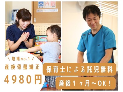 ミチ 整体サロン(michi)の写真