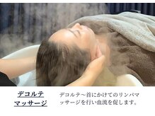 ピックアップ(pick-up)/デコルテマッサージ