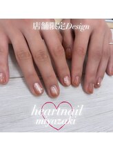 はあとねいる 宮崎高千穂通店/お客様ネイル
