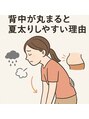 ぷらちな整骨院&nbsp;ブログで解説中です！気になる不調はお任せください！