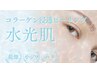 【ララピール超え】毛穴レス潤ツヤ肌◎WiQo水光ピーリング/セレクトパック付