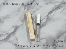 リル 丸の内店(Rill)/