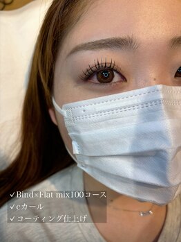 まつげ革命 いわき鹿島店/バイント×フラットmix100本