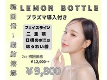 ドゥーソル 谷町四丁目店(due sole)