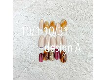 定額デザインＡ→\8,800