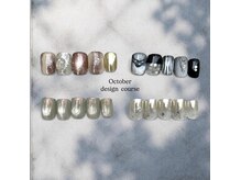 アサンタネイル(Asante nail)の雰囲気(【迷ったらコレ!】トレンドを取り入れた定額コース♪)