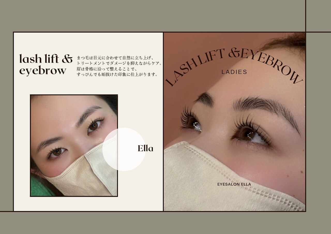 エラ(ELLA)｜ホットペッパービューティー