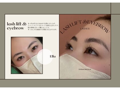 エラ(ELLA)の写真