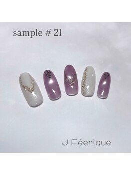 ワンランク上のゴージャスコース