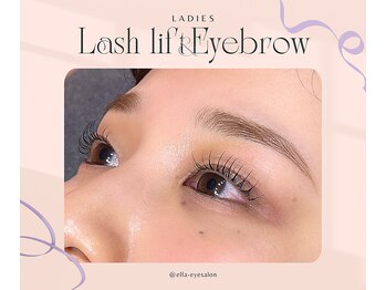 エラ(ELLA)/マツパと眉毛