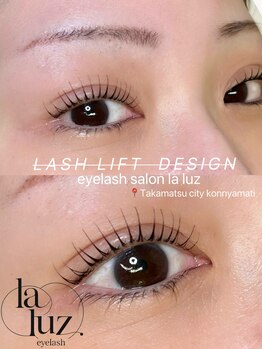 ラルース 高松店(la luz)/lash lift（まつ毛パーマ）
