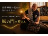 朝体が重くて起きられない方へ | 風の門タイ古式120分