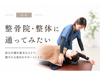 めいてる姿勢整骨院 千林大宮駅前院の写真/ &nbsp;&nbsp;&nbsp;姿勢・骨盤バランスを整え快適な毎日へ