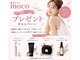 モコ(moco)の写真