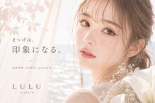ルル 大宮駅西口(LULU)