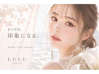 ルル 大宮駅西口(LULU)の写真