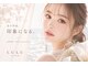 ルル 大宮駅西口(LULU)の写真
