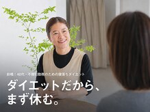 ととのえ