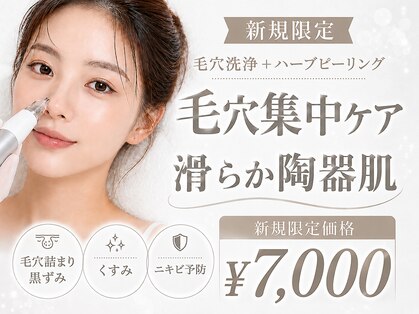 ベル 盛岡(Belle)の写真