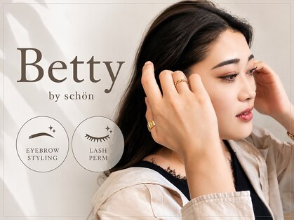 ベティ バイ シェーン(Betty by schon)の写真