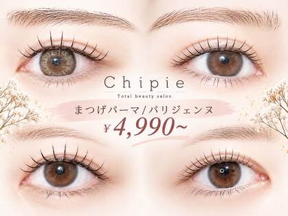 シピ 水戸店(Chipie)の写真
