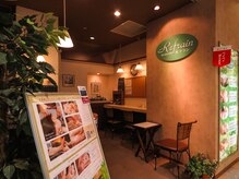 ルフラン チトセピア店/お客様カウンター