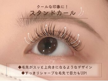 カンゴール アイラッシュ イオン茨木店(KANGOL)/スタンドカール
