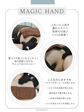 アドカーム(adcalm)/バストケア